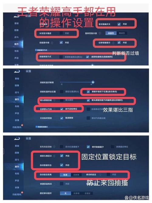 王者荣耀无限反向操作技巧，王者荣耀无限反向操作技巧是什么？-第2张图片-猴鲨游戏