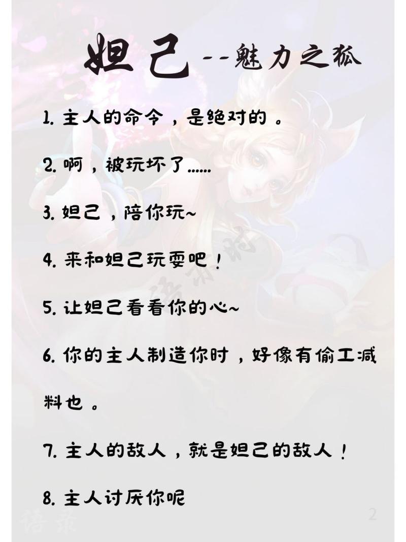 王者荣耀吕布射手之王台词,吕布的王者台词?-第1张图片-猴鲨游戏 王者荣耀吕布射手之王台词,吕布的王者台词?-第1张图片-猴鲨游戏