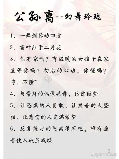 王者荣耀吕布射手之王台词,吕布的王者台词?-第2张图片-猴鲨游戏 王者荣耀吕布射手之王台词,吕布的王者台词?-第2张图片-猴鲨游戏