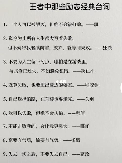 王者荣耀吕布射手之王台词,吕布的王者台词?-第5张图片-猴鲨游戏 王者荣耀吕布射手之王台词,吕布的王者台词?-第5张图片-猴鲨游戏