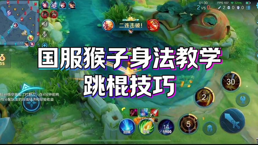 王者荣耀大猴技巧,王者荣耀猴子教学大仙?-第6张图片-猴鲨游戏 王者荣耀大猴技巧,王者荣耀猴子教学大仙?-第6张图片-猴鲨游戏