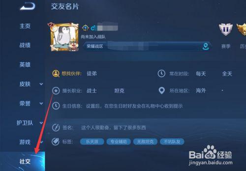 王者荣耀荣耀王者相册?王者荣耀相册图片?-第4张图片-猴鲨游戏 王者荣耀荣耀王者相册?王者荣耀相册图片?-第4张图片-猴鲨游戏