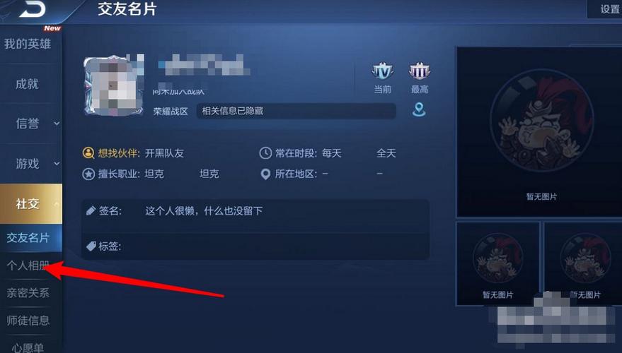 王者荣耀荣耀王者相册?王者荣耀相册图片?-第6张图片-猴鲨游戏 王者荣耀荣耀王者相册?王者荣耀相册图片?-第6张图片-猴鲨游戏