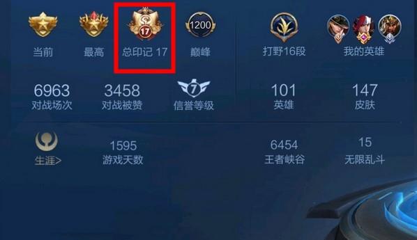 王者荣耀凯的印记赠送?王者荣耀铠的专属笔记?-第2张图片-猴鲨游戏 王者荣耀凯的印记赠送?王者荣耀铠的专属笔记?-第2张图片-猴鲨游戏