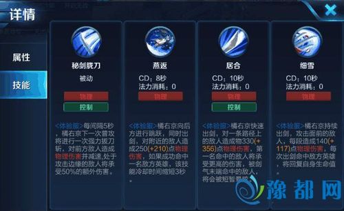 王者荣耀橘右京反甲,王者荣耀橘右京反甲怎么出-第1张图片-猴鲨游戏 王者荣耀橘右京反甲,王者荣耀橘右京反甲怎么出-第1张图片-猴鲨游戏