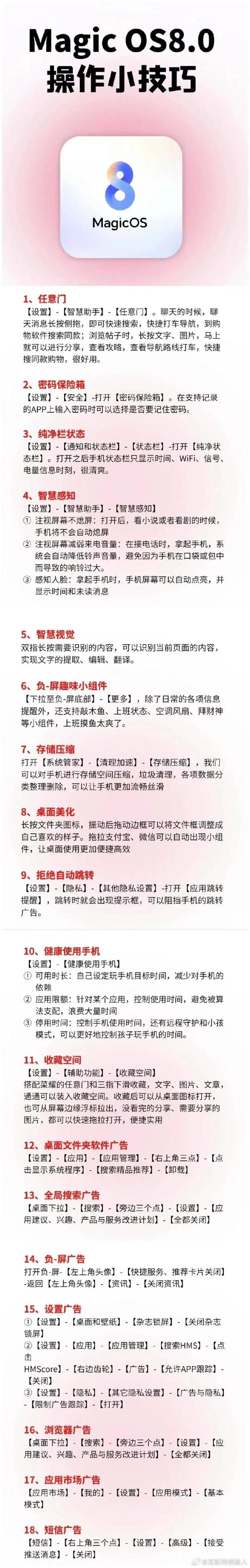 手机玩机技巧王者荣耀，手机不好如何流畅玩王者?？-第2张图片-猴鲨游戏