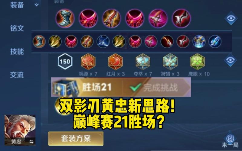 王者荣耀黄忠怎样开大,王者荣耀黄忠大招范围怎么变大-第3张图片-猴鲨游戏 王者荣耀黄忠怎样开大,王者荣耀黄忠大招范围怎么变大-第3张图片-猴鲨游戏