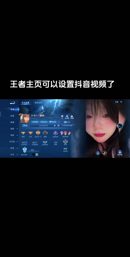 快手怎么直接王者荣耀,快手怎么开王者荣耀-第4张图片-猴鲨游戏 快手怎么直接王者荣耀,快手怎么开王者荣耀-第4张图片-猴鲨游戏