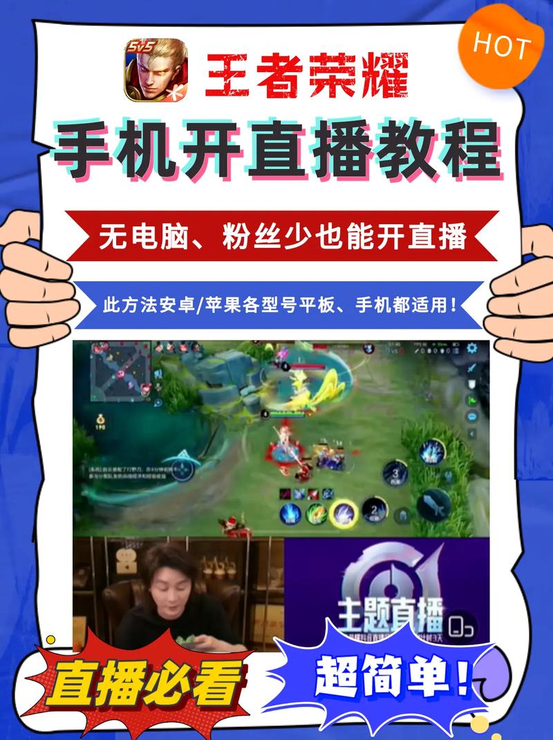 快手怎么直接王者荣耀,快手怎么开王者荣耀-第5张图片-猴鲨游戏 快手怎么直接王者荣耀,快手怎么开王者荣耀-第5张图片-猴鲨游戏