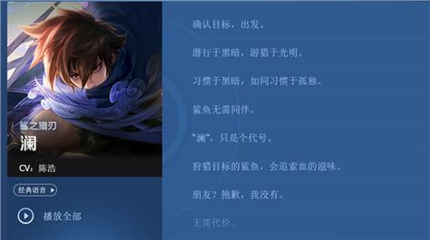 王者荣耀打野鲨鱼,王者荣耀打野鲨鱼是谁?-第6张图片-猴鲨游戏 王者荣耀打野鲨鱼,王者荣耀打野鲨鱼是谁?-第6张图片-猴鲨游戏