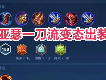 王者荣耀亚瑟无敌出装,王者荣耀 亚瑟出装?-第5张图片-猴鲨游戏 王者荣耀亚瑟无敌出装,王者荣耀 亚瑟出装?-第5张图片-猴鲨游戏