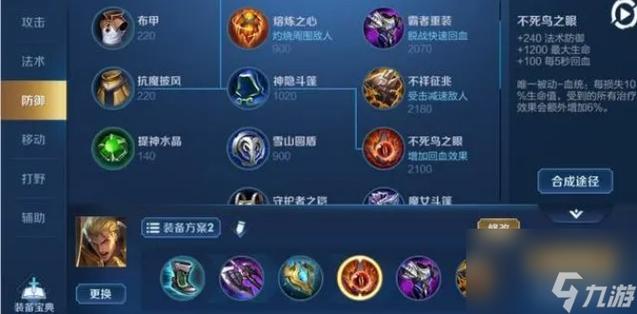 王者荣耀亚瑟无敌出装,王者荣耀 亚瑟出装?-第6张图片-猴鲨游戏 王者荣耀亚瑟无敌出装,王者荣耀 亚瑟出装?-第6张图片-猴鲨游戏