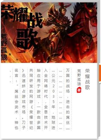 王者荣耀精锐技巧,王者荣耀精锐技巧攻略?-第2张图片-猴鲨游戏 王者荣耀精锐技巧,王者荣耀精锐技巧攻略?-第2张图片-猴鲨游戏