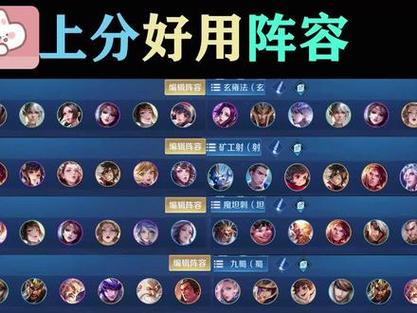 王者荣耀精锐技巧,王者荣耀精锐技巧攻略?-第4张图片-猴鲨游戏 王者荣耀精锐技巧,王者荣耀精锐技巧攻略?-第4张图片-猴鲨游戏