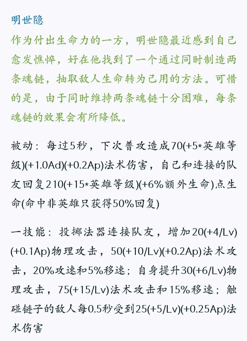 王者荣耀近期英雄调整，王者荣耀英雄最近调整-第5张图片-猴鲨游戏