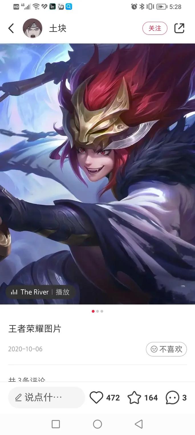 王者荣耀打野能拿什么?王者荣耀打野能干嘛?-第2张图片-猴鲨游戏 王者荣耀打野能拿什么?王者荣耀打野能干嘛?-第2张图片-猴鲨游戏