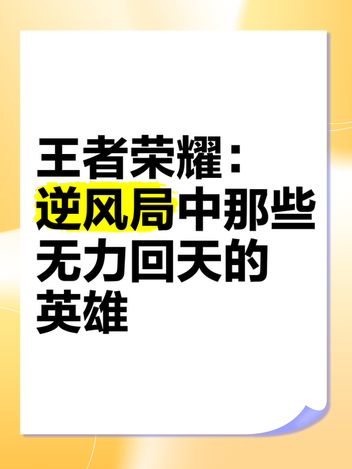 王者荣耀皮皮虾的破军？王者荣耀皮皮虾的破军怎么获得？-第7张图片-猴鲨游戏