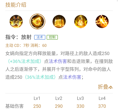王者荣耀女娲辅助技巧,王者荣耀女娲辅助出装-第1张图片-猴鲨游戏 王者荣耀女娲辅助技巧,王者荣耀女娲辅助出装-第1张图片-猴鲨游戏