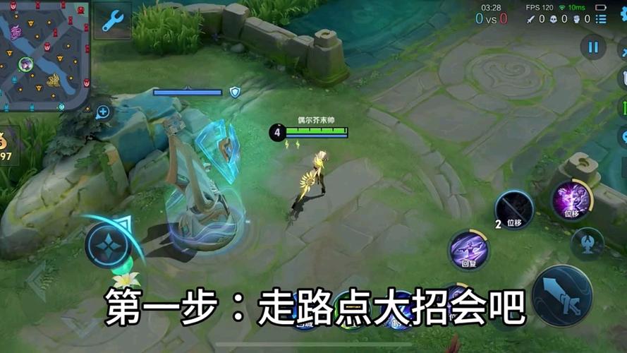 王者荣耀镜像对决技巧,王者荣耀镜像对决技巧视频-第4张图片-猴鲨游戏 王者荣耀镜像对决技巧,王者荣耀镜像对决技巧视频-第4张图片-猴鲨游戏
