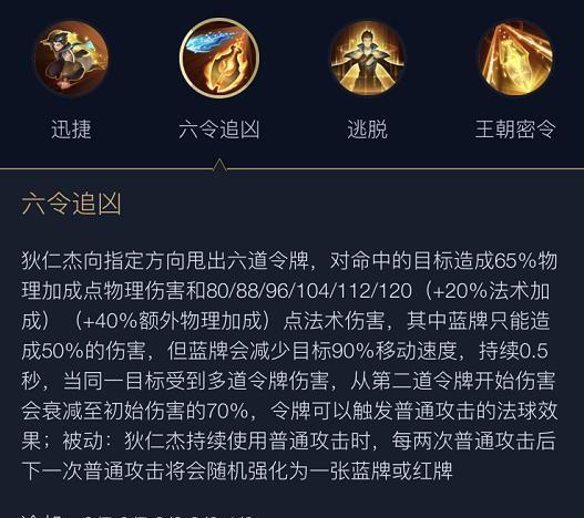 王者荣耀射手技能,王者荣耀射手技能选定怎么设置-第4张图片-猴鲨游戏 王者荣耀射手技能,王者荣耀射手技能选定怎么设置-第4张图片-猴鲨游戏