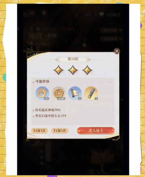王者荣耀点穴技巧?王者荣耀里的点?-第6张图片-猴鲨游戏 王者荣耀点穴技巧?王者荣耀里的点?-第6张图片-猴鲨游戏