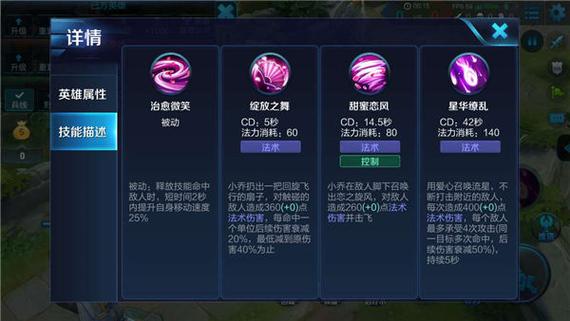 王者荣耀变幻技巧,王者变身模式怎么获得?-第3张图片-猴鲨游戏 王者荣耀变幻技巧,王者变身模式怎么获得?-第3张图片-猴鲨游戏