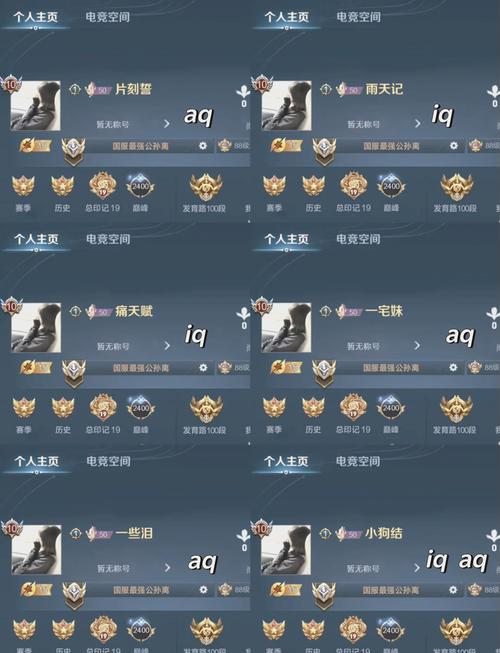 王者荣耀打野昵称,王者荣耀打野昵称两个字-第3张图片-猴鲨游戏 王者荣耀打野昵称,王者荣耀打野昵称两个字-第3张图片-猴鲨游戏