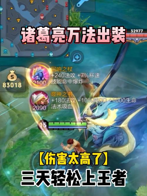 王者荣耀打野英雄出装?打野的最强出装?-第2张图片-猴鲨游戏 王者荣耀打野英雄出装?打野的最强出装?-第2张图片-猴鲨游戏