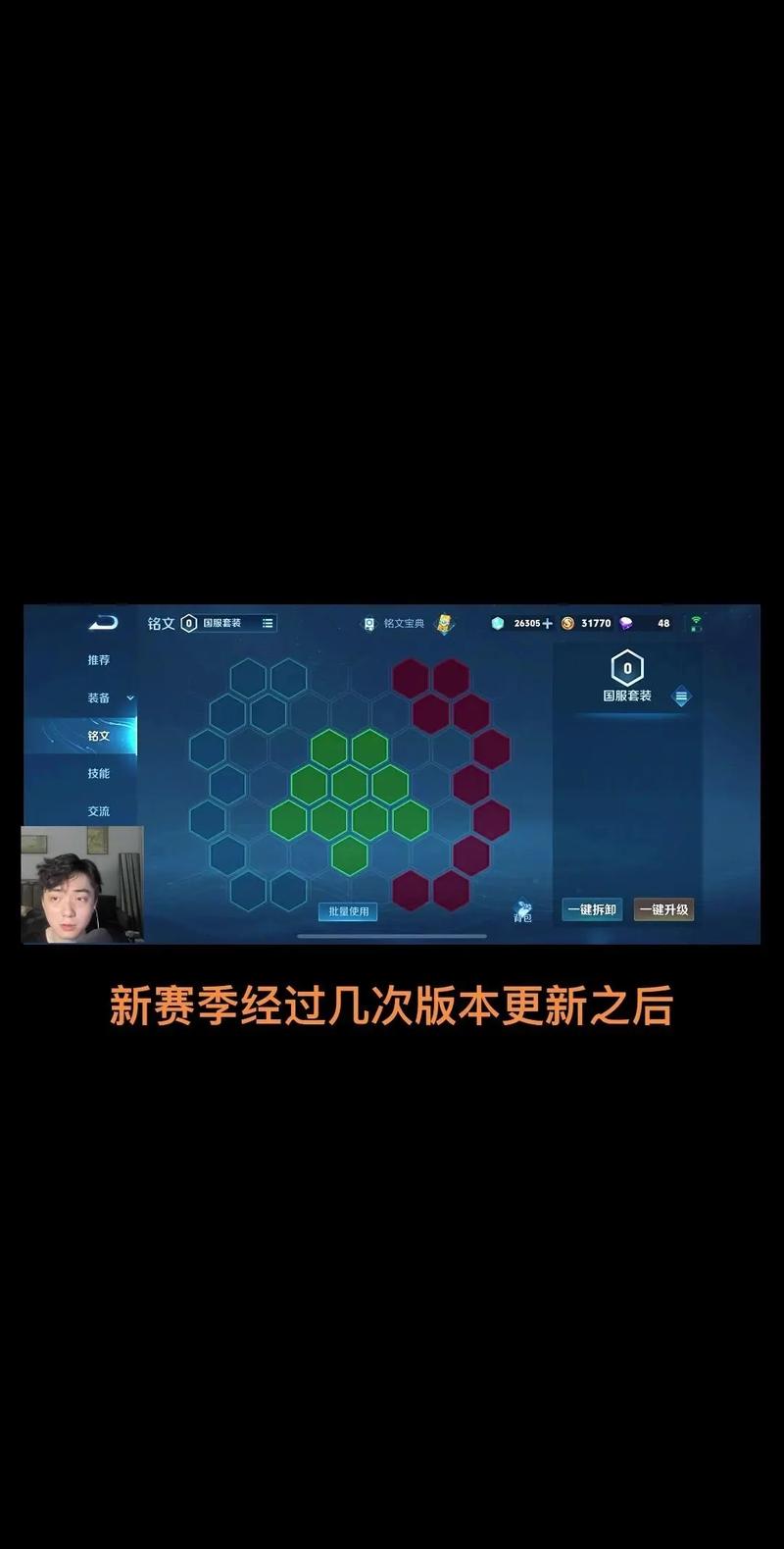 王者荣耀怎么混合虞姬打野,王者荣耀怎么混合虞姬打野英雄?-第4张图片-猴鲨游戏 王者荣耀怎么混合虞姬打野,王者荣耀怎么混合虞姬打野英雄?-第4张图片-猴鲨游戏