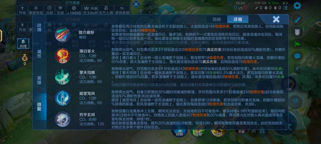 王者荣耀抢银行技巧,如何抢王者抢先服?-第3张图片-猴鲨游戏 王者荣耀抢银行技巧,如何抢王者抢先服?-第3张图片-猴鲨游戏