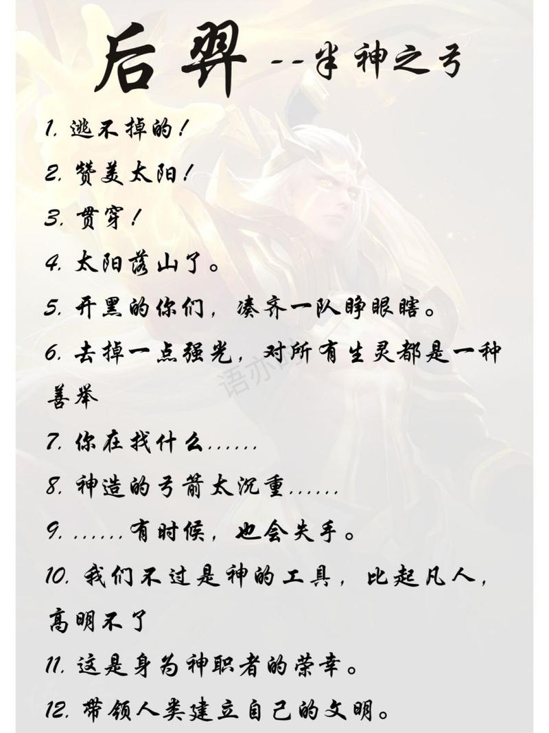 王者荣耀顶级射手女生,王者荣耀顶级射手女生头像-第4张图片-猴鲨游戏 王者荣耀顶级射手女生,王者荣耀顶级射手女生头像-第4张图片-猴鲨游戏