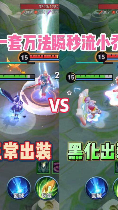 王者荣耀小乔怎么打野?小乔打野有用吗?-第2张图片-猴鲨游戏 王者荣耀小乔怎么打野?小乔打野有用吗?-第2张图片-猴鲨游戏