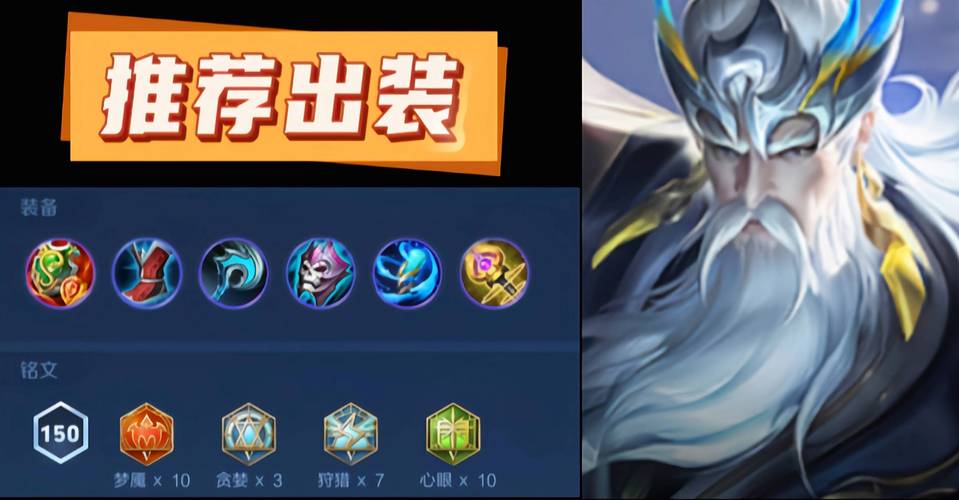 王者荣耀姜子牙好玩吗,王者荣耀姜子牙值得练吗-第8张图片-猴鲨游戏 王者荣耀姜子牙好玩吗,王者荣耀姜子牙值得练吗-第8张图片-猴鲨游戏