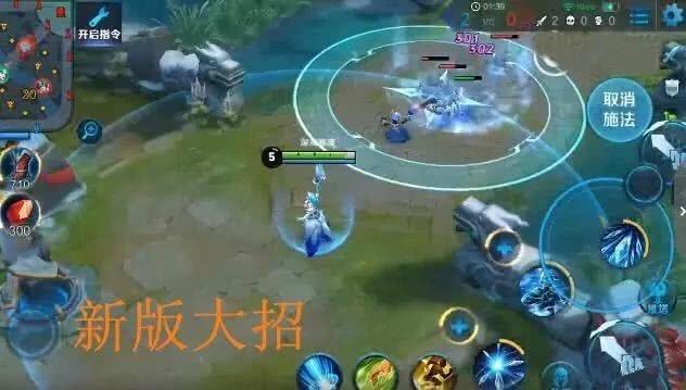 王者荣耀王昭君被削,王者荣耀王昭君被削弱了吗?-第3张图片-猴鲨游戏 王者荣耀王昭君被削,王者荣耀王昭君被削弱了吗?-第3张图片-猴鲨游戏