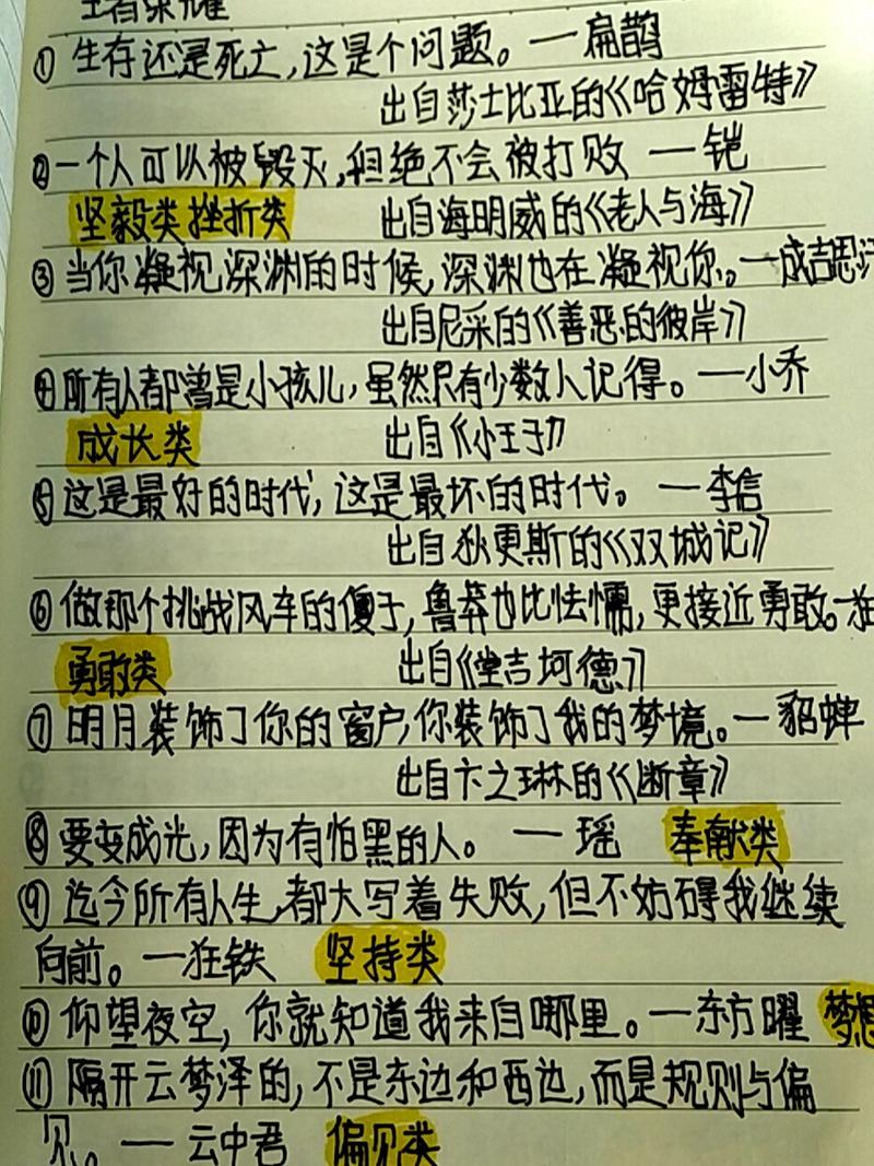 王者荣耀沙漠小常识，王者沙丘？-第4张图片-猴鲨游戏