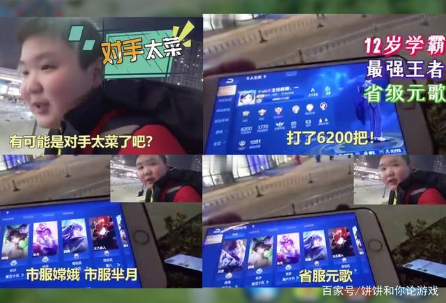 王者荣耀十国服苏子轩,苏子王者荣耀v13?-第2张图片-猴鲨游戏 王者荣耀十国服苏子轩,苏子王者荣耀v13?-第2张图片-猴鲨游戏