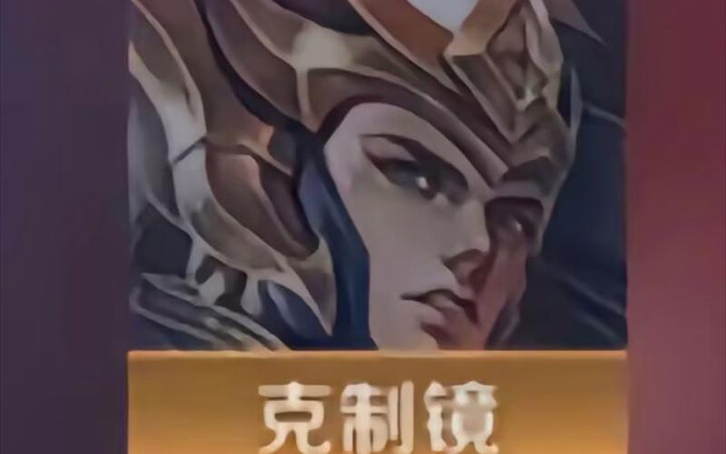 王者荣耀红箭头技巧教学?王者荣耀怎么打红标?-第1张图片-猴鲨游戏 王者荣耀红箭头技巧教学?王者荣耀怎么打红标?-第1张图片-猴鲨游戏