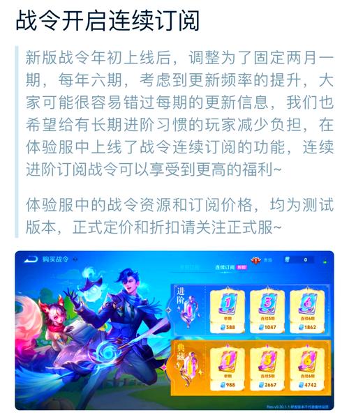 王者荣耀体验服第十一期?2020王者体验服下一期申请时间?-第4张图片-猴鲨游戏 王者荣耀体验服第十一期?2020王者体验服下一期申请时间?-第4张图片-猴鲨游戏