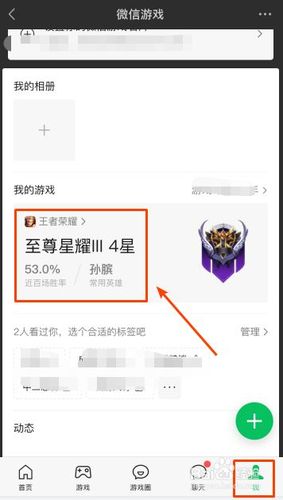 王者荣耀免费留言技巧?王者荣耀游戏留言会收到么?-第1张图片-猴鲨游戏 王者荣耀免费留言技巧?王者荣耀游戏留言会收到么?-第1张图片-猴鲨游戏