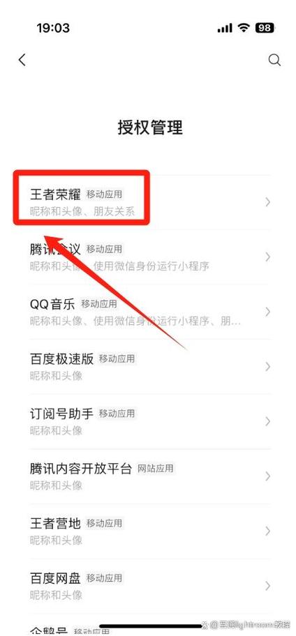 王者荣耀免费留言技巧?王者荣耀游戏留言会收到么?-第2张图片-猴鲨游戏 王者荣耀免费留言技巧?王者荣耀游戏留言会收到么?-第2张图片-猴鲨游戏