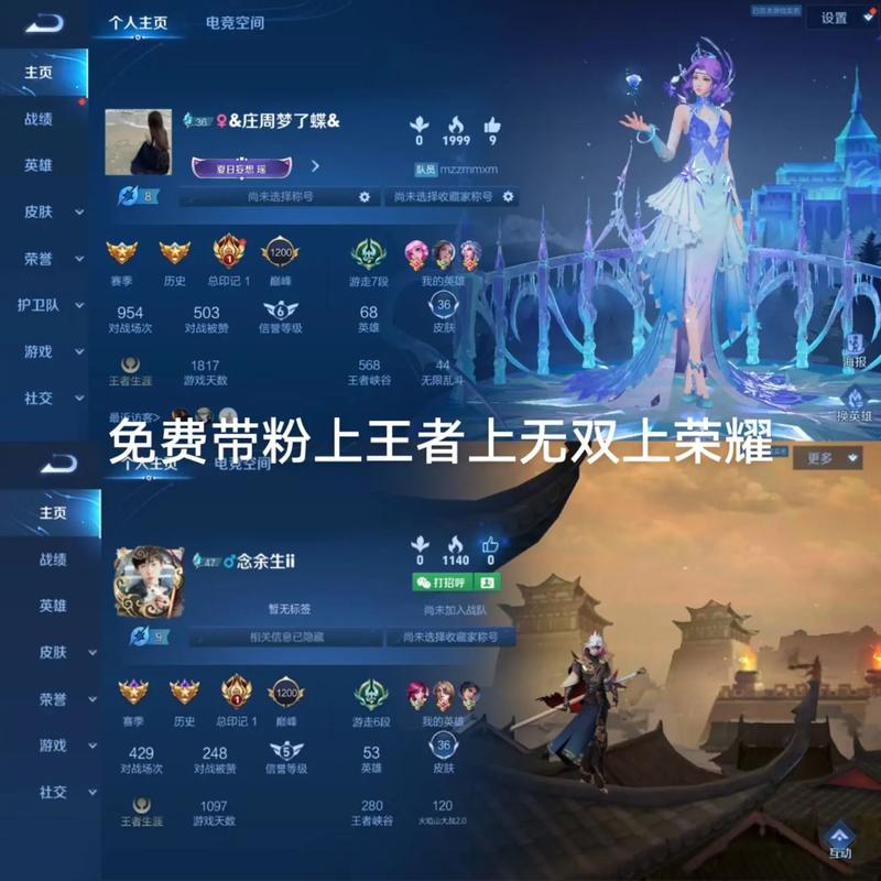 王者荣耀免费留言技巧?王者荣耀游戏留言会收到么?-第4张图片-猴鲨游戏 王者荣耀免费留言技巧?王者荣耀游戏留言会收到么?-第4张图片-猴鲨游戏