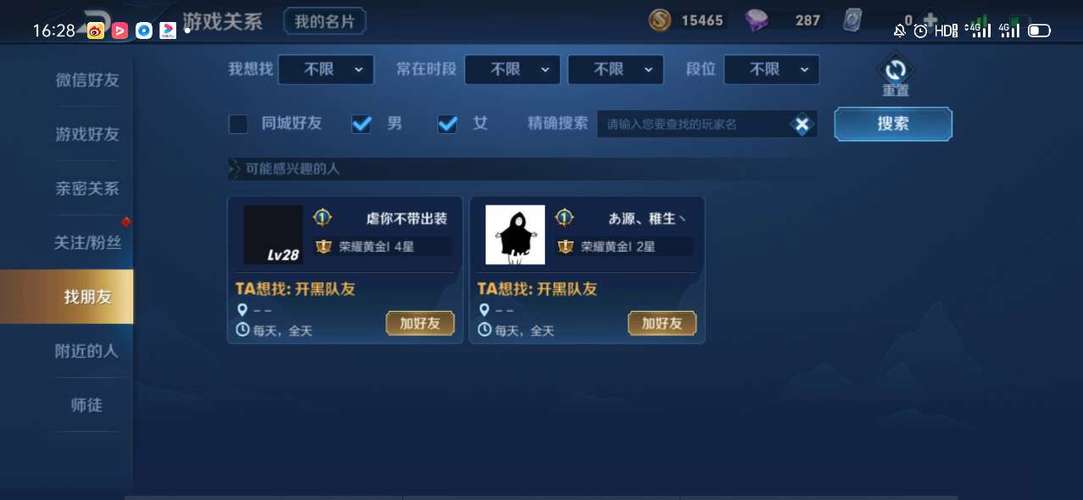 王者荣耀免费留言技巧?王者荣耀游戏留言会收到么?-第7张图片-猴鲨游戏 王者荣耀免费留言技巧?王者荣耀游戏留言会收到么?-第7张图片-猴鲨游戏