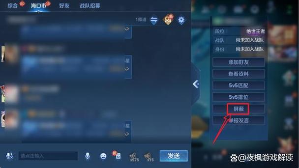 王者荣耀免费留言技巧?王者荣耀游戏留言会收到么?-第8张图片-猴鲨游戏 王者荣耀免费留言技巧?王者荣耀游戏留言会收到么?-第8张图片-猴鲨游戏