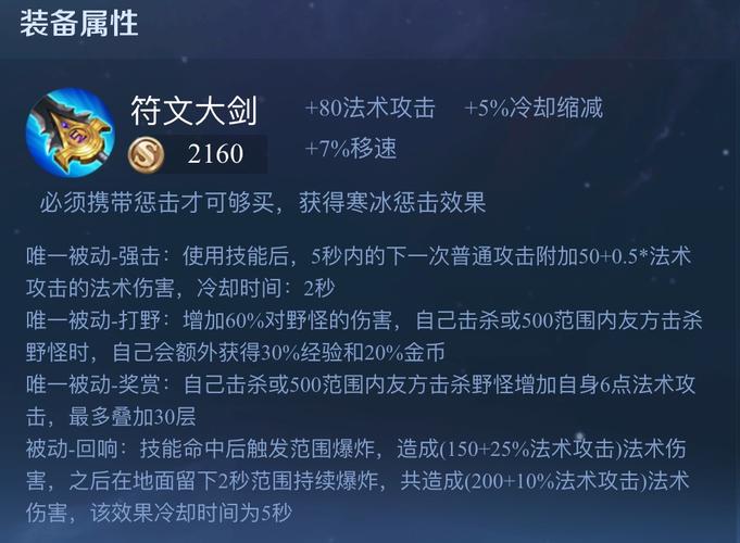 王者荣耀打野武器英雄,王者荣耀打野英雄强度排名?-第1张图片-猴鲨游戏 王者荣耀打野武器英雄,王者荣耀打野英雄强度排名?-第1张图片-猴鲨游戏