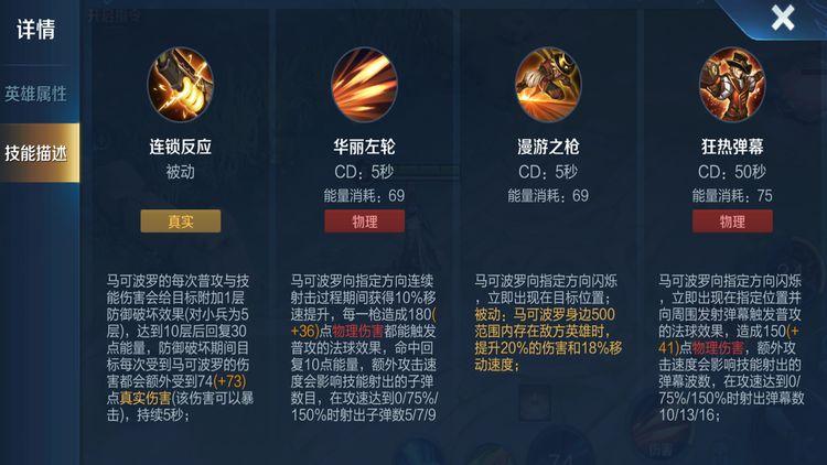 王者荣耀物理技巧教学?王者荣耀中的物理?-第2张图片-猴鲨游戏 王者荣耀物理技巧教学?王者荣耀中的物理?-第2张图片-猴鲨游戏