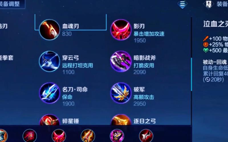王者荣耀射手试玩技巧?王者荣耀射手新手教程?-第7张图片-猴鲨游戏 王者荣耀射手试玩技巧?王者荣耀射手新手教程?-第7张图片-猴鲨游戏