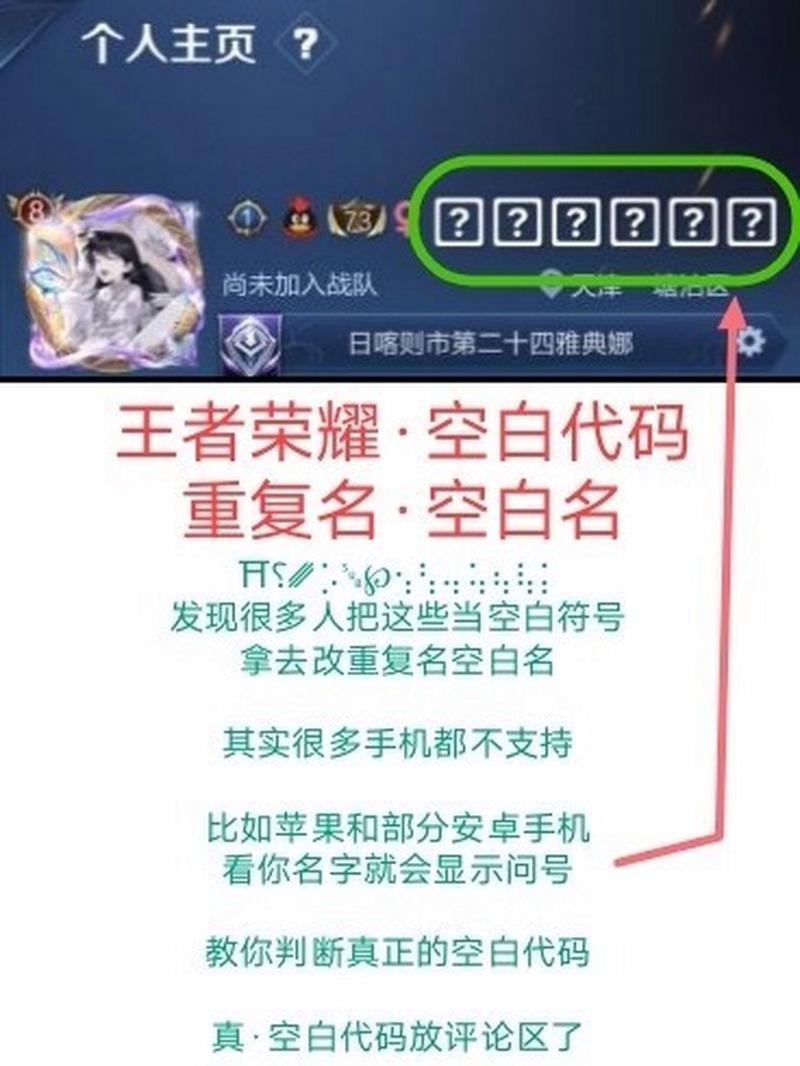王者荣耀射手英雄代码男?王者射手用字母怎么表示?-第6张图片-猴鲨游戏 王者荣耀射手英雄代码男?王者射手用字母怎么表示?-第6张图片-猴鲨游戏