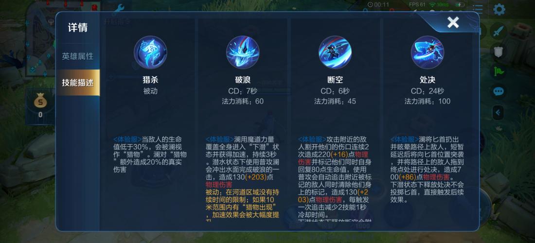 王者荣耀打野天使技能介绍?王者荣耀打野天使技能介绍图?-第6张图片-猴鲨游戏 王者荣耀打野天使技能介绍?王者荣耀打野天使技能介绍图?-第6张图片-猴鲨游戏