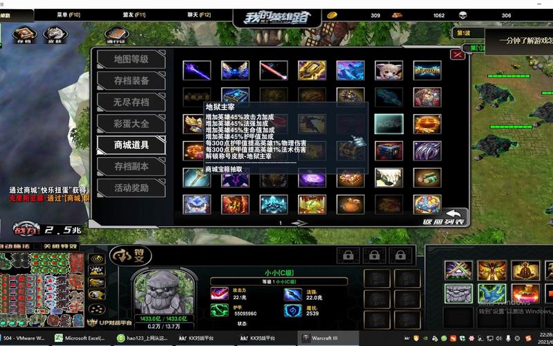 王者荣耀射手怎么变天,2020王者荣耀射手设置怎么调比较好?-第5张图片-猴鲨游戏 王者荣耀射手怎么变天,2020王者荣耀射手设置怎么调比较好?-第5张图片-猴鲨游戏