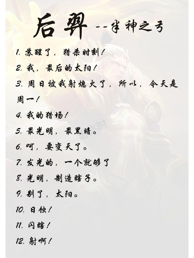 王者荣耀射手怎么变天,2020王者荣耀射手设置怎么调比较好?-第7张图片-猴鲨游戏 王者荣耀射手怎么变天,2020王者荣耀射手设置怎么调比较好?-第7张图片-猴鲨游戏